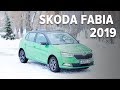 Skoda Fabia Ambition