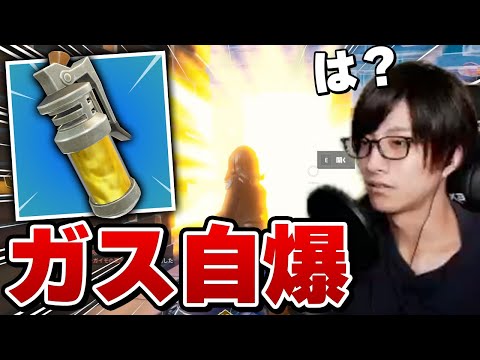 大会中の""絶対に失敗できない""大事な場面でやらかしました…【フォートナイト/Fortnite】