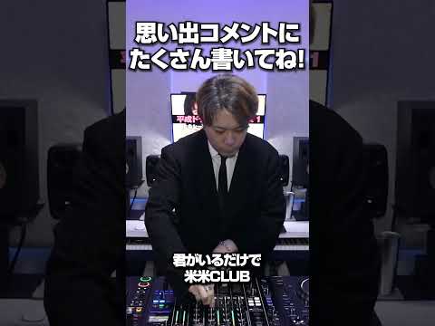 平成ドラマ主題歌MIX｜これ聴いて震えた人いる？