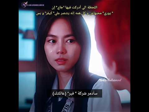 ุฌููุฑุฉ ุงููุณู
ููุฑู ุงูุญููุฑ ูุฏุฏูุง๐๐ญ#ู
ุณูุณูุงุช_ููุฑูู#ุงูุณุจููุฑ#ููุฏุฑุงู
ุง#angmutyangsectione#kdrama#shorts#ููุจูุจ
