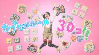 HD】2013/01/14 ON AIR CM (15s) No.010 タカラトミー／NEWポップル