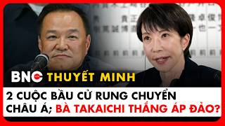 Thuyết minh: Cuộc đấu quyền lực châu Á; Bà Takaichi phát biểu sau bầu cử | BNC Now
