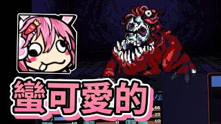 【嬌兔精華】心智開始有了變化 -5/27 Look Outside