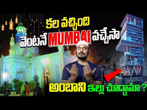 Things to do in Mumbai | Haji Ali Dargah | Ravi Telugu Traveller