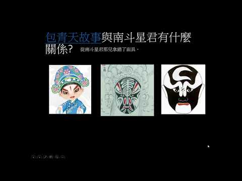 星空大配對(2) 