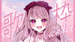 【 #歌枠 】なぜかビールを片手にお歌を歌うことになってしまった🎤✨【 #妃てぃな / #Vtuber 】