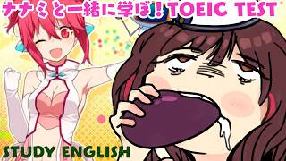 STUDY ENGLISH / 着せ替えモードでナナミの水着はありますか？
