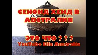 видео