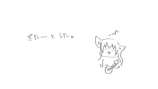 ゲリラ┊お歌とエモとGコード【ねむみるつ】#Vtuber