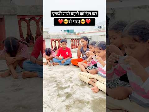Tappu Parmar || Trending ๐ฅ|| #tappuparmar #trending #love #sister #emotional