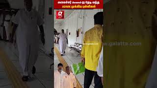 Secretariat-ல்🔥அமைச்சர் BUSSY ANAND-ஐ தேடி வந்த SP Velumani 🤨
