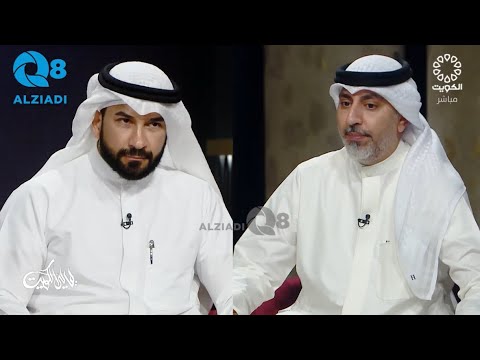 لقاء قناة الكويت ( ليالي الكويت ) مع الدكتور طلال المحيسن بمناسبة تكريمه في قمة الإعلام العربي