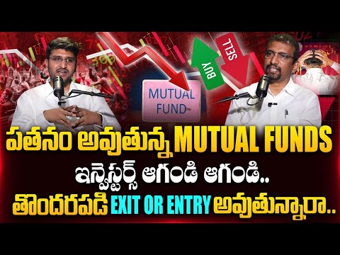 Mutual Funds Analysis 2025 | Mutual Funds for beginners in Telugu | Ravanth | Giribabu #mutualfunds