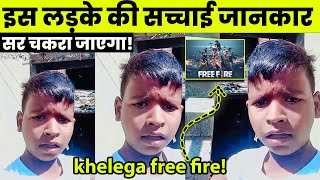 Khelaga free Fire Viral Boy reality | Khelega free Fire | Viral Boy | #khelegafreefire