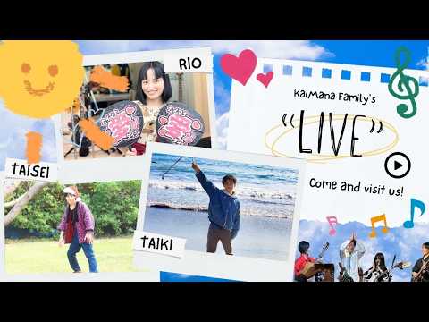 【カイマナふぁみりーライブ】セーラー服と機関銃・青春のリグレット・北ウイング・ダイヤモンドの願い星・口づけは永遠に終わらない／2026.3.15 ログ🎶