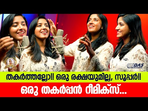 ലോകം മുഴുവനും ഇന്നും പാടി കേൾക്കുന്ന സൂപ്പർ ഡ്യൂപ്പർ ഹിറ്റായ ഗാനങ്ങൾ 😍 #worship | #super | #mashup
