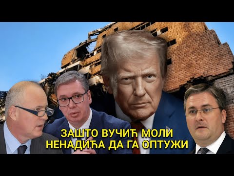 Зашто Вучић моли Ненадића да га оптужи