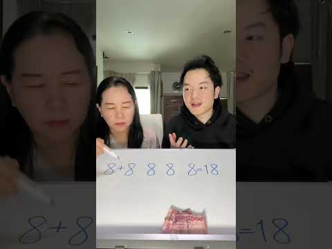 มี 8 อยู่ 5 ตัวทำให้เท่ากับ 18 ?