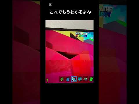 ネタが無いと#フォートナイト #ブレインロッド #shorts