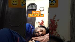 Jindagi😀🤣😉🤪🥸 #viral #comedy #trending #comdeymemes #funny #shorts #trending #youtubeshorts