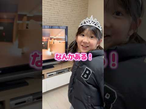 なぞなぞでプレゼント探しをしたら…#shorts #誕生日