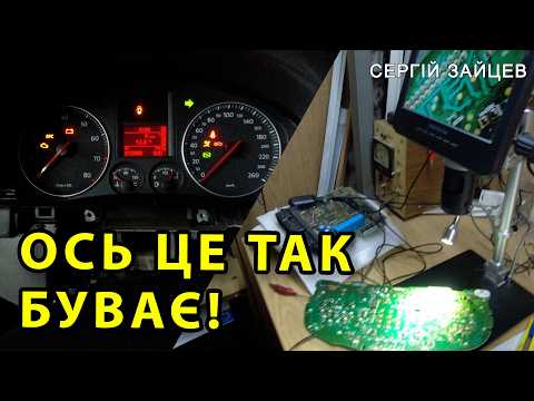 Цікавий випадок при відкриванні дверей - горить сегмент відкритого багажника і навпаки.
