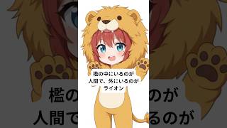 AI Vtuber 大喜利 003