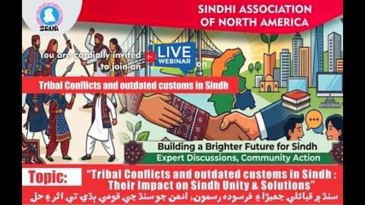 Home - Sindhi Association of North America