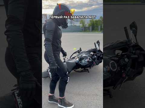 Легенда гласит, что мот лежит там до сих пор #мото #катаваска #барнаул #biker #bike #мотоцикл
