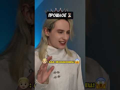 Pov: ты можешь поговорить с собой из будущего или прошлого
