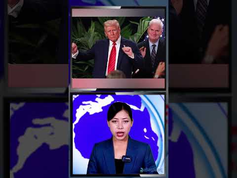 नेपालीको टीपीएस (TPS) खारेज गर्ने बाटो खुल्यो