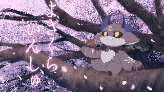 夜桜飲酒～6年前の酒を添えて～【でびでび・でびる/にじさんじ】