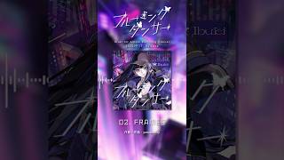 もうすぐ発売！1st Album「ブルーミングダンサー」9月17日リリース！#shorts