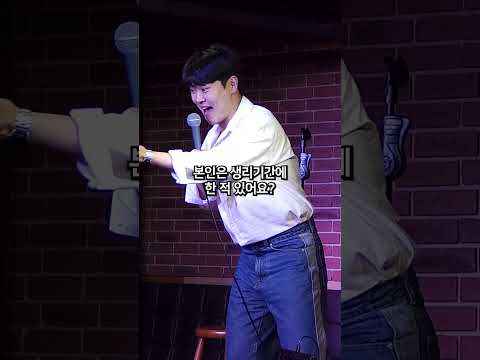 모든걸 오픈한 커플