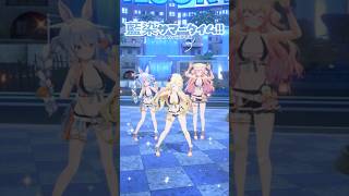 【#ホロナツ】ぺこちゃん＆ねねちと『藍染サマータイム!!』踊ってみた💃【角巻わため】    #holonatsuParadise #ホロナツ