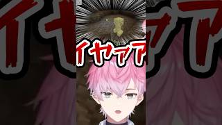 【マイクラ】こんなゾンビ見たことないぞwww【皇れお / にじさんじ】#shorts #にじさんじ