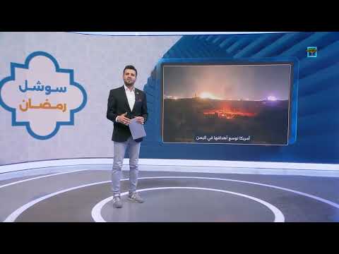 قناة المهرية الفضائية