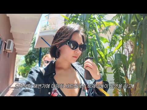 <strong>영국</strong> 친구들이랑 다녀온 휴가 🍹 <strong>영국</strong> 일상 vlog