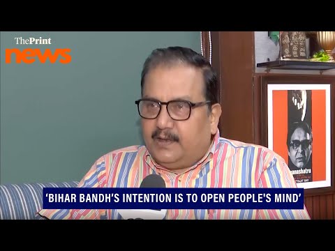 'Democracy thrives on dialogue, not on one-sided decisions': RJD’s Manoj Kumar