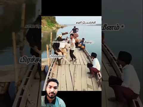 kut kut 🤣🤣🤣🤣 #memes #comedy #funny #ভাইরাল_ভিডিও #fun #comedyvideos #reels