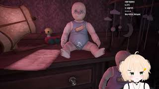 [ 래버너스/Ravenous ] 여동생이 행방불명되었다?
