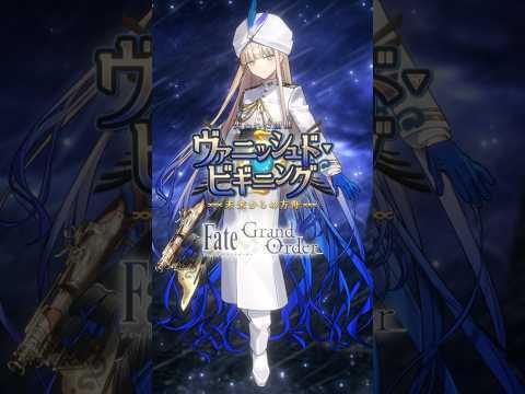 【新情報】期間限定イベント「失われた創世(ヴァニッシュド･ビギニング) 未来からの方舟」をご紹介！ #shorts