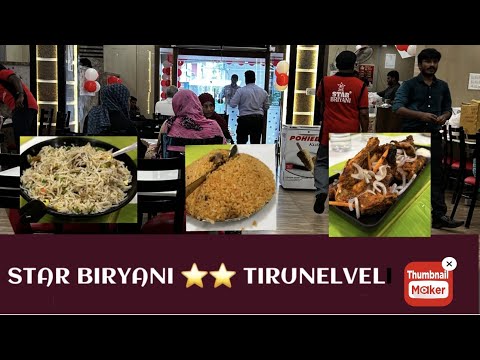 TIRUNELVELI  STAR BIRYANI 50% OFFER 1 DAY BEST HOTEL TRY GUYS #foodvlog #tirunelveli #shorts