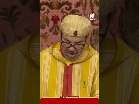 يد #الملك_محمد_السادس دائما ممدودة.. ويدعو #الرئيس #الجزائري #تبون لحوار أخوي وصادق