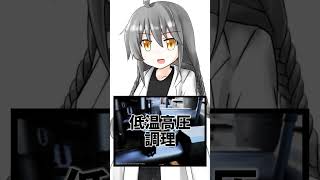 【ショート虚言】真実を全く重視しないという決意