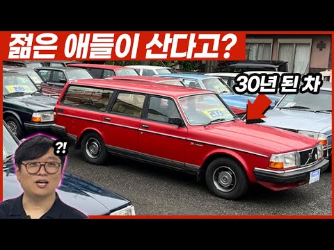 요즘 일본 젊은이들이 자꾸만 산다는 30년된 차?