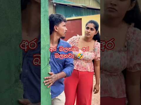 මහේශ් පැන්ට්රි 0759937647asiyawa හොල්ලපුඑව්වා #trending #subscribe #fyp #funny #viral #srilanka♥️🥺