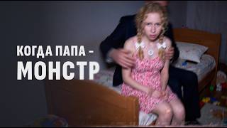 Выжить ценой собственной психики
