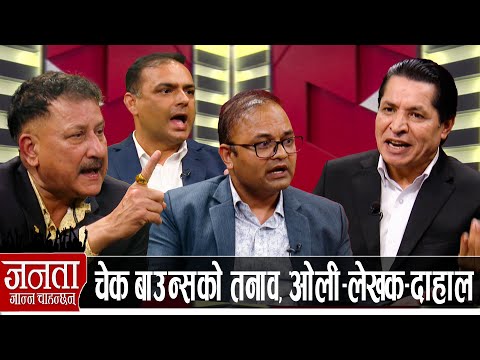 यातायातमा नयाँ आविष्कार, ग्वार्को ओभरपासको रहस्य, DG, प्रहरी र व्यवसायीको आयो यस्तो प्रस्ताव