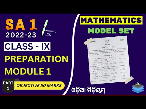 SA- 1 Exam Class 9 Mathematics  Model Set   |  Aveti Learning |